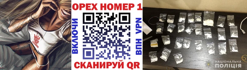 Магазин наркотиков Курганинск Канабис  Кокаин  A-PVP  ГАШИШ 