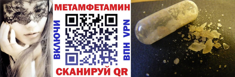 Amphetamine Розовый  Курганинск 