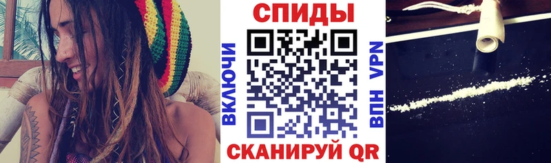 АМФЕТАМИН VHQ Курганинск