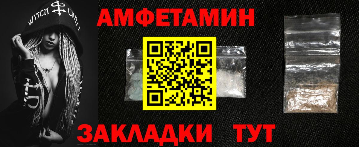 Курганинск  АМФ  Вход с VPN  Amphetamine Premium  Amphetamine 