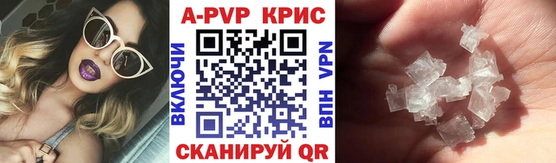 дарнет шоп дарк нет наркотические препараты ОМГ ОМГ ТОР APVP Crystall Курганинск