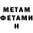 КЕТАМИН VHQ nunik kenn