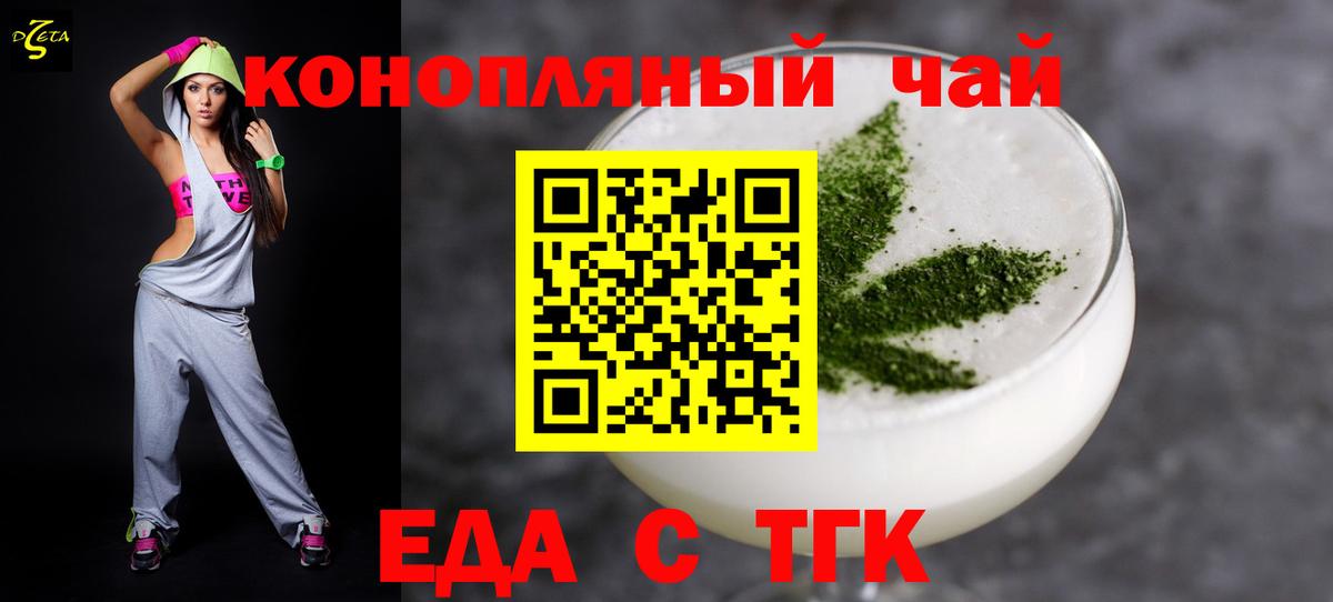 ЭКСТАЗИ Курганинск