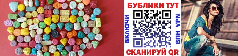 как найти наркотики Курганинск МЕГА tor Экстази ешки