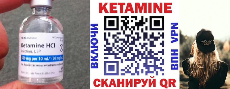 Кетамин ketamine  где купить наркотик  Курганинск 
