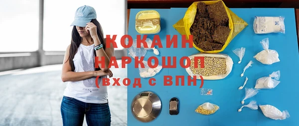 кокаин перу Алексин