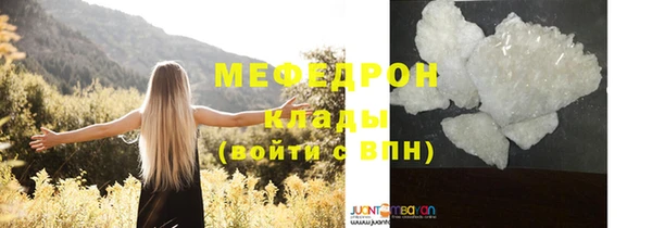 меф Ростов