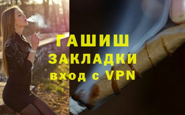 Альфа ПВП Алзамай