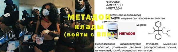 не бодяженный Рославль