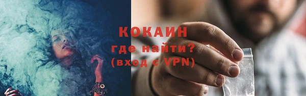 кокаин перу Алексин