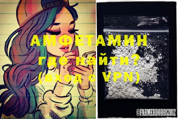 амф Алексеевка