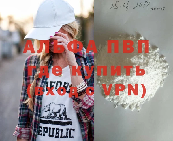Альфа ПВП Алзамай