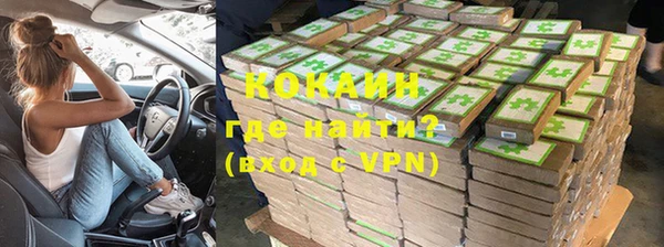 кокаин перу Алексин