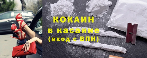 не бодяженный Рославль