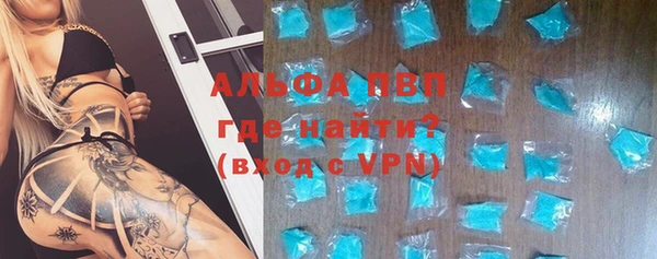 Альфа ПВП Алзамай