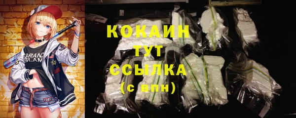 ECSTASY Россошь