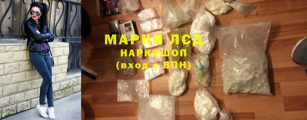 кокаин перу Алексин