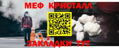 кокс Белорецк