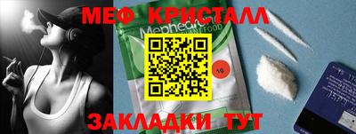кокс Белорецк
