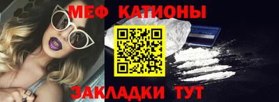 кокс Белорецк