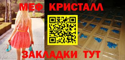 мяу мяу мука Бердск