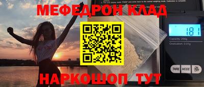 мяу мяу мука Бердск