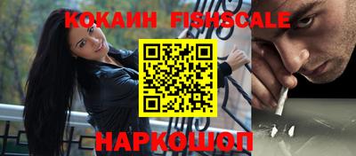 спиды Белореченск