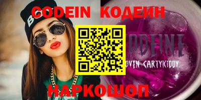 спиды Белореченск