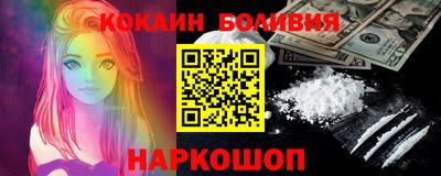кокс Белорецк