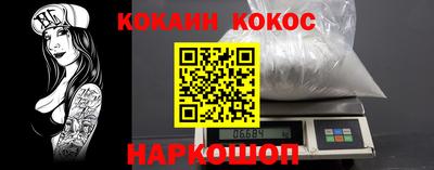 спиды Белореченск