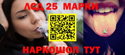 спиды Белореченск