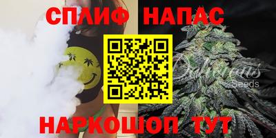 спиды Белореченск