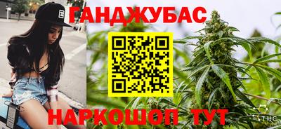кокс Белорецк