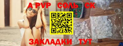 кокс Белорецк