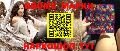 кокс Белорецк