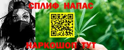 спиды Белореченск