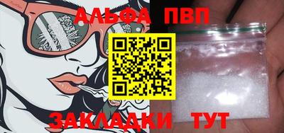 мяу мяу мука Бердск