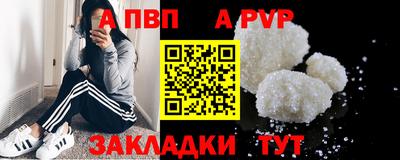 спиды Белореченск