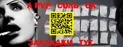 кокс Белорецк