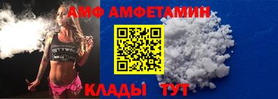 спиды Белореченск