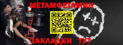 спиды Белореченск
