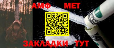 мяу мяу мука Бердск