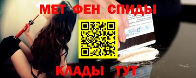 мяу мяу мука Бердск