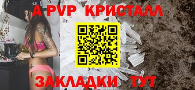 мяу мяу мука Бердск