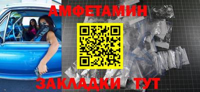 мяу мяу мука Бердск