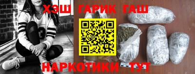 мяу мяу мука Бердск