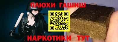 спиды Белореченск