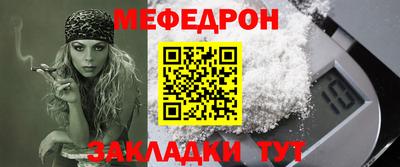 мяу мяу мука Бердск