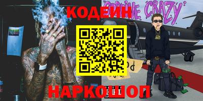 спиды Белореченск