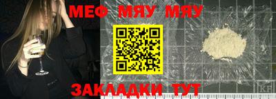 кокс Белорецк